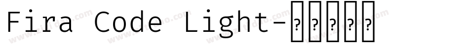 Fira Code Light字体转换